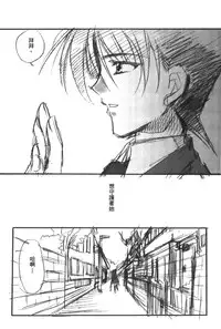 [Ooya Nako] Detective Assistant Vol. 14 (Detective Conan) [Chinese]