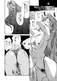 [Kotoyoshi Yumisuke] Shokunyuu 2