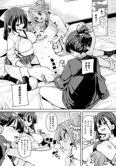 COMIC Anthurium 2022-01