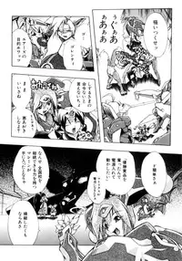 [Ataka Atsushi] VICTORY WAVE 3