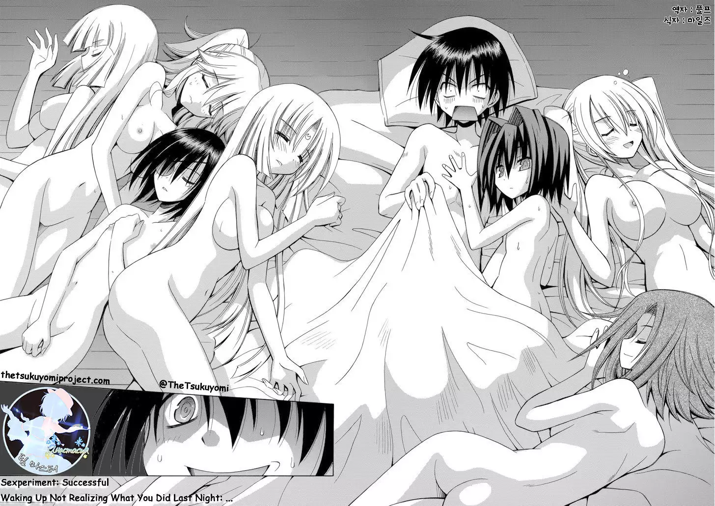 모종 인형/Naedoko Doll