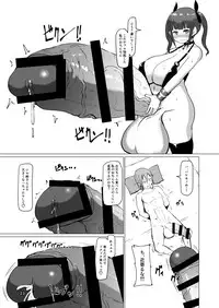 [InuTeikoku (Mura)] Makon 2 [Digital]