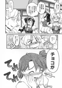 [Shimamoto Harumi] Chocolate Melancholy