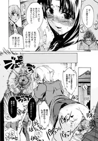 [Takenoko Seijin] Going Otome