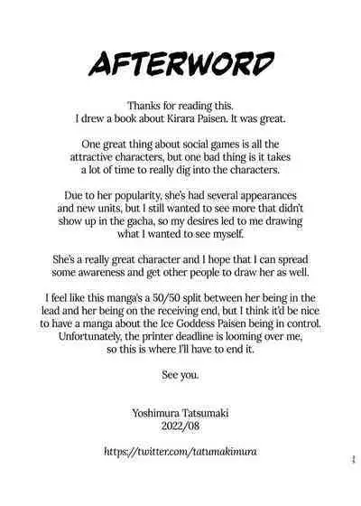 Senpai to Skinship | Skinship with Kirara