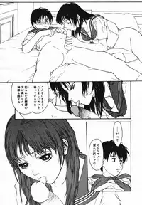 COMIC Megaplus Vol.40 [2007-02]