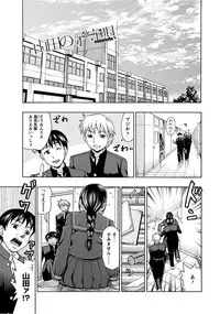 [Anthology] Angel Club MEGA Vol. 15