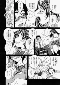 Comic Megastore 2004-05