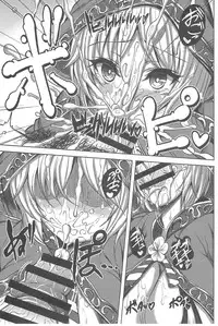 (C88) [X∞MODEL (Asagiri Tendou)] Focus Chuudoku (Granblue Fantasy)