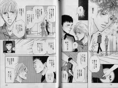 B-BOY Zips 32 ガテン特集