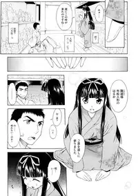 COMIC Megastore H 2009-02