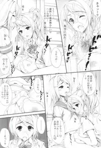 (COMIC1☆9) [Circle A (A. S. Hermes)] FutaAri (Love Live!)
