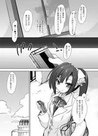 [Otomekibun (Sansyoku Amido.)] Gakkou de Seishun! Soushuuhen 2 [Digital]