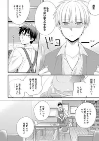 [Anthology] EROTORO R18 [Digital]