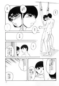 [Kazusa Shima] Kenkyuu Taishou Shoujo