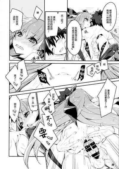 Sono Kuchimoto ni wa Kiiroi Bara to