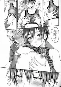 COMIC Shingeki 2016-12