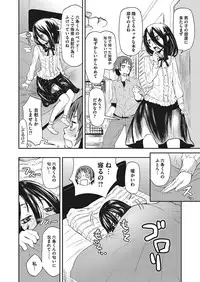 COMIC Megastore Alpha 2017-03 [Digital]