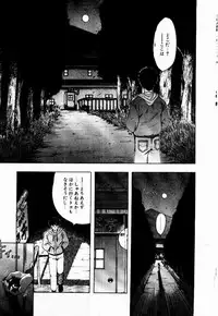 [Ohnuma Hiroshi] Kanojo No Prism - Prism of Girls