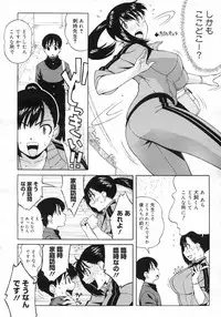 COMIC Megastore H 2007-05