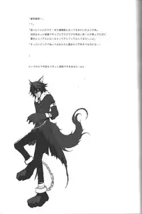 [Kaintei] Puppet (Shiki)