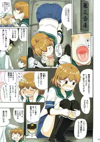 (C93) [Full High Kick (Mimofu)] Magical Chinpo Soushuuhen (Kantai Collection -KanColle-)