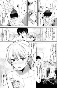 [Momoko] Rabbit Paradise