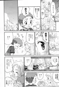 COMIC Megastore 2007-10