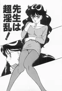 [Moriya Neko] Bust line