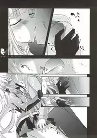 (C82) [Ninokoya (Ninoko)] Kirigiri Route Kouryakuchuu (Danganronpa)