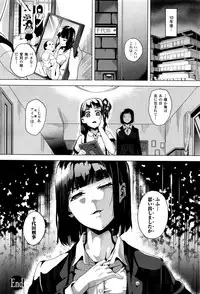 COMIC Unreal 2016-08 Vol. 62