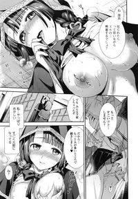 [Ohsaka Minami] Hatsujou no Genri - The Principle of Sexual Excitement