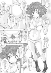 (COMIC1☆13) [Shirando (Shiran Takashi)] Akiyama-dono Mousou Nikki (Girls und Panzer)