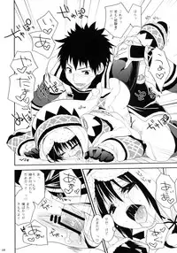 (C84) [Ryuknigthia (Kiduki Erika)] Hunterkko Memories (Monster Hunter)