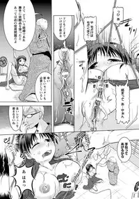 ANGEL Club 2012-11 [Digital]