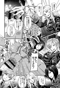 [Sugar Milk] My Sweet Mistress