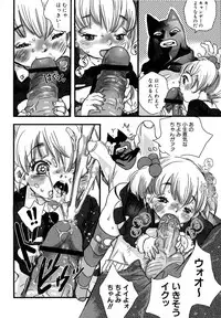 [Torino Munenik] Shirimampo [Digital]