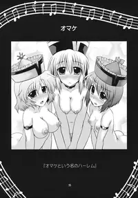 [CUNICULUS (Yositama)] Prism Concerto! (Touhou Project) [2010-11-01]