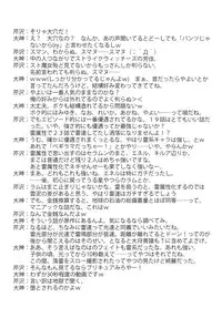 [BLUE GARNET (Serizawa Katsumi)] Setsugetsufuuka (Smile Precure!) [Digital]