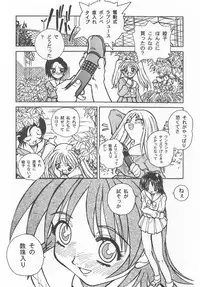 (C53) [Otonano Do-wa (Various)] Otonano Do-wa Vol. 7