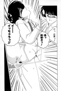 [Wanyanaguda] Nageki no Kenkou Yuuryouji 1 (reprint)