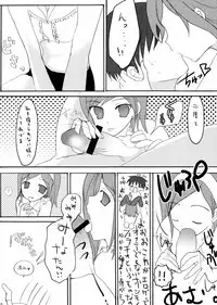 (SC34) [uraWASABI (tatamu, pinoki)] Beta-Carotene (Getsumen To Heiki Mina)