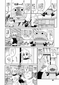 COMIC Megastore 2005-04