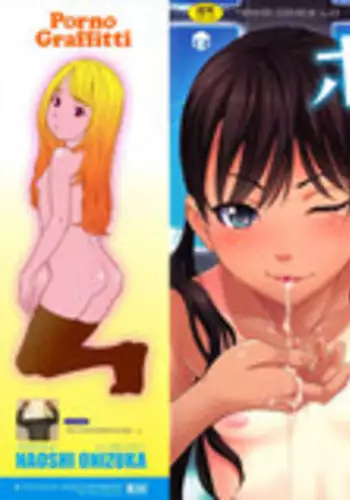[Onizuka Naoshi] Suki ni Nattara Ii janai | Isn't it alright to fall in love? (Porno Graffitti) [English] [Hox]