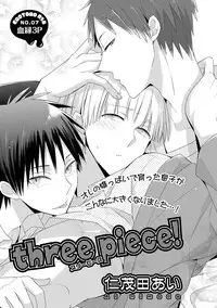 [Anthology] EROTORO R18 [Digital]