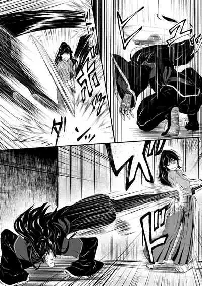 [YOSHITORA] Shinobunosato no Genin-chan