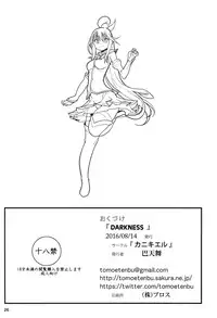 (C90) [Kanikieru (Tomoe Tenbu)] DARKNESS (Kono Subarashii Sekai ni Syukufuku o!)