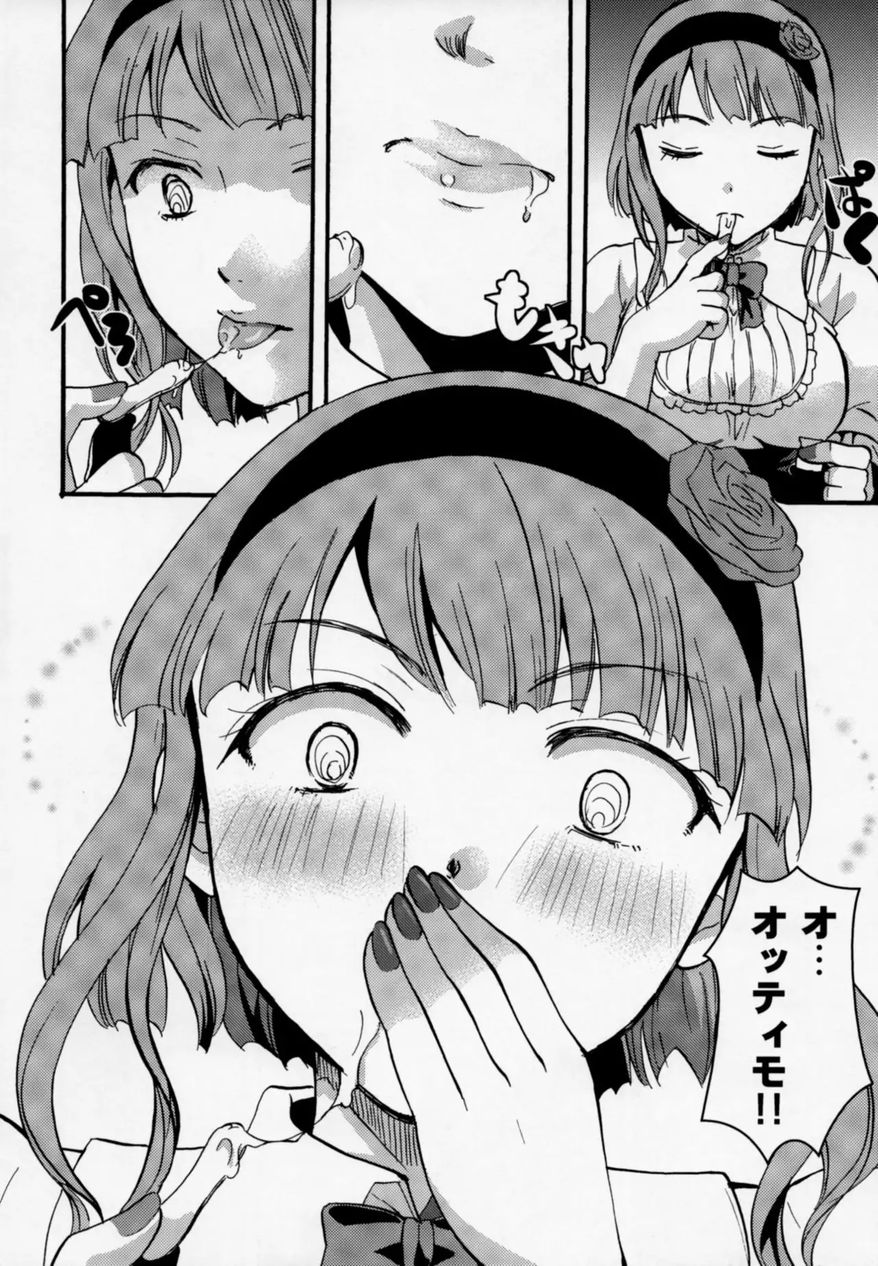 Muchi Shichu to Shoku Zato Kurocchi Shasei Dake!