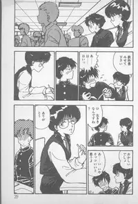 [Yamamoto Naoki] Zutto Asamade....