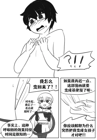 [Vel]Lucia's Present♥[Ongoing][Chinese] [Aelitr个人汉化]